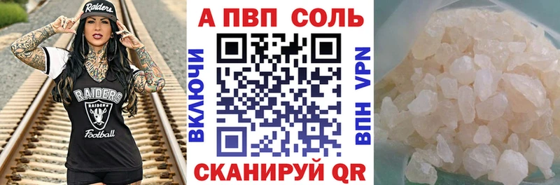 Хочу наркоту Анжеро-Судженск Бошки Шишки КОКАИН А ПВП Меф