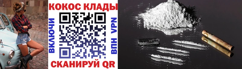 COCAIN 97%  Анжеро-Судженск 