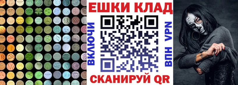 ЭКСТАЗИ 99% Анжеро-Судженск