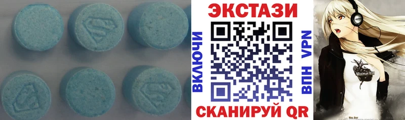 Экстази MDMA  Анжеро-Судженск 