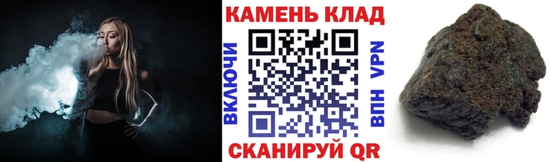 ГАШИШ хэш Анжеро-Судженск