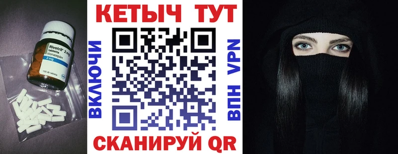 Кетамин VHQ  Анжеро-Судженск 