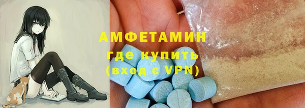 ALPHA-PVP Алексеевка