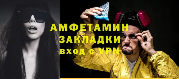 MDMA Наволоки