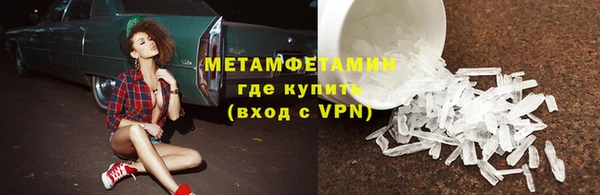 ALPHA-PVP Алексеевка