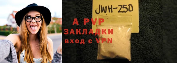 ALPHA PVP Алексин