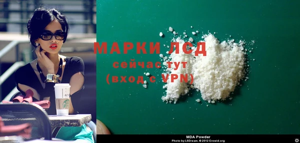 ALPHA-PVP Алексеевка