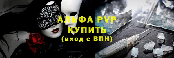 ALPHA PVP Алексин