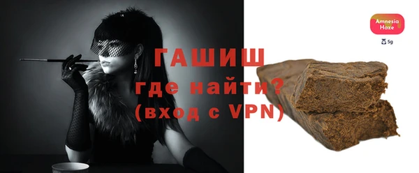 ALPHA-PVP Алексеевка