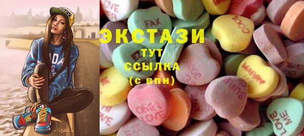 МДМА Алзамай