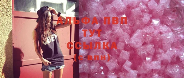 ALPHA PVP Алексин