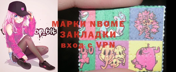 ALPHA PVP Алексин