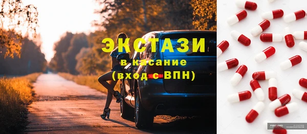МДМА Алзамай
