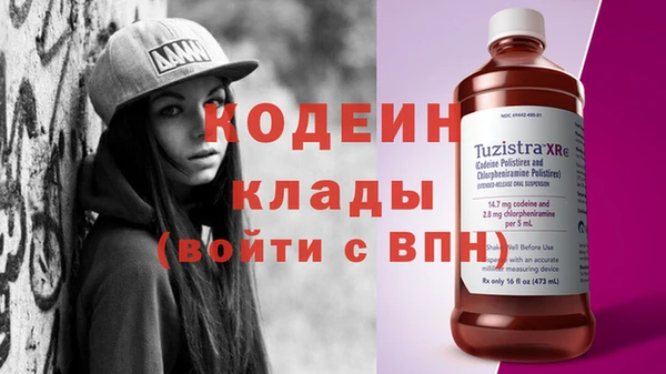 скорость Надым