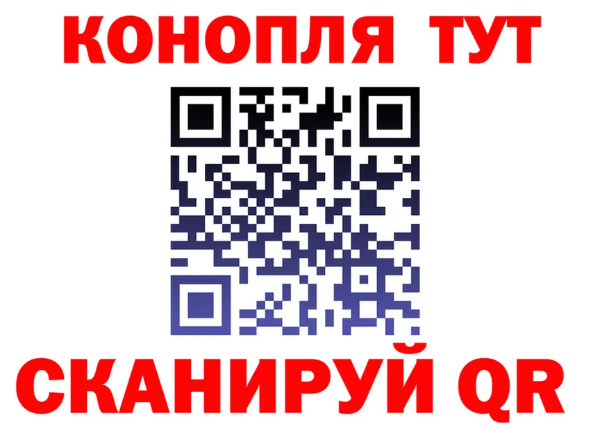 МАРИХУАНА Bruce Banner вход площадка mega Анжеро-Судженск