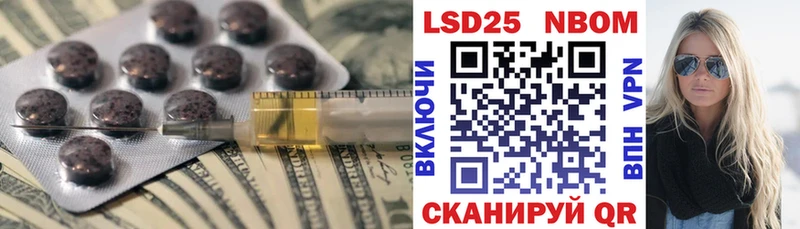 Лсд 25 экстази кислота  МЕГА ONION  Анжеро-Судженск 