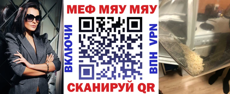МЯУ-МЯУ мяу мяу  Анжеро-Судженск 