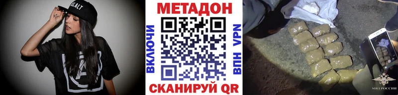 мега онион  Анжеро-Судженск  МЕТАДОН кристалл 