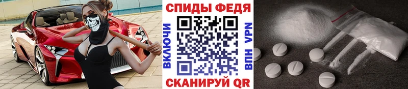 МЕТАМФЕТАМИН кристалл  Анжеро-Судженск 
